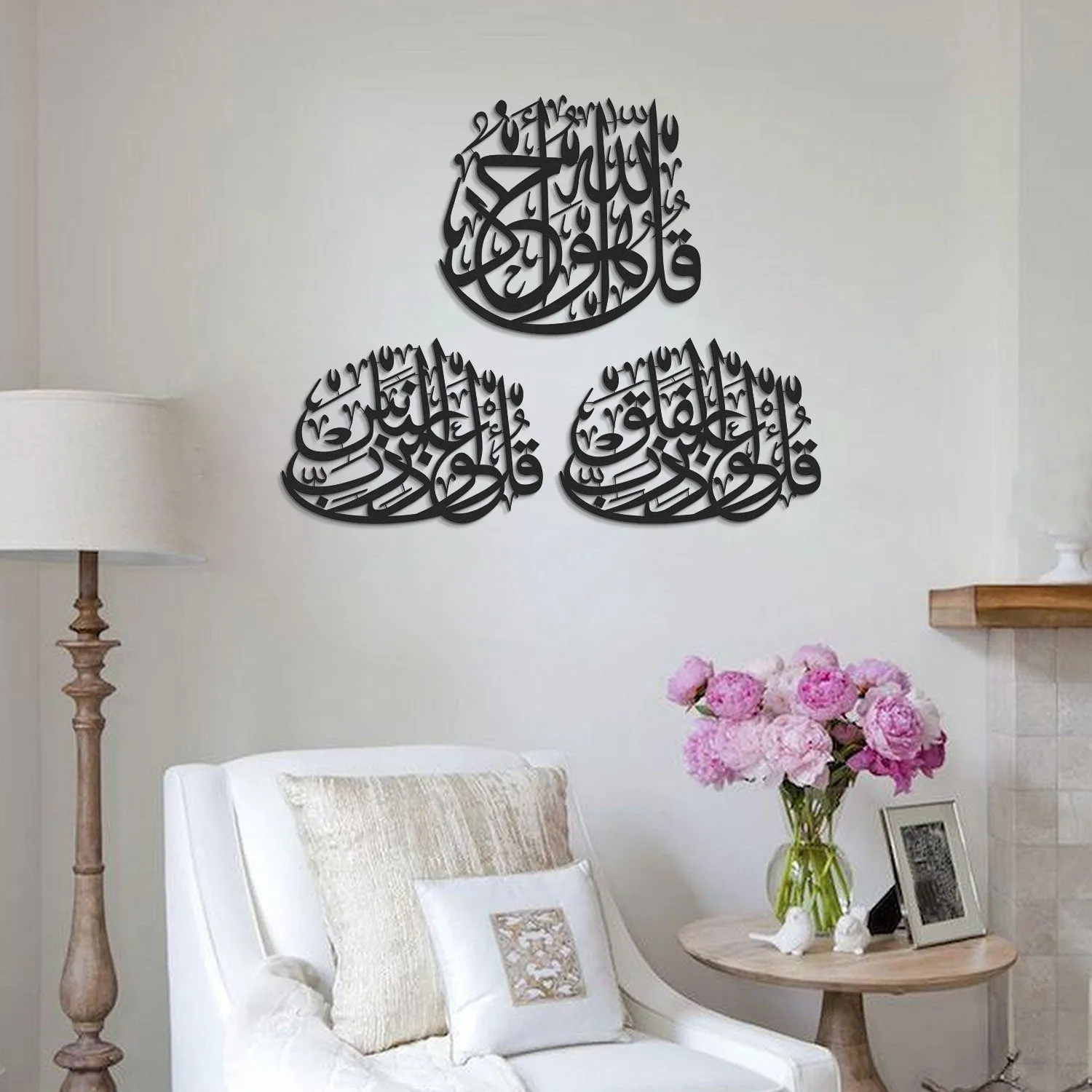 3 Quls Metal Islamic Wall Art Set of 3 (Surah Al-Ikhlas, Surah Al-Nâs and Surah Al-Falaq) - WAM179