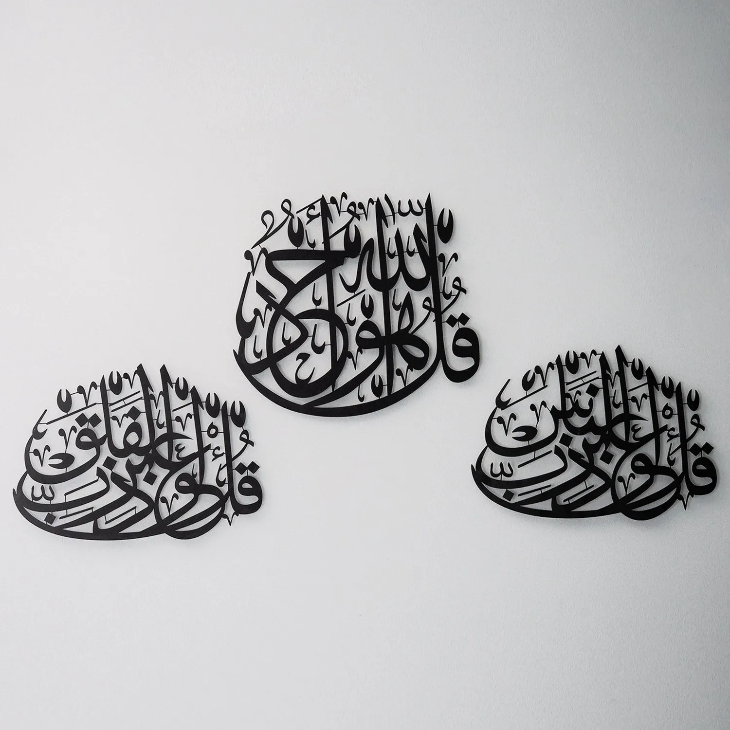 3 Quls Metal Islamic Wall Art Set of 3 (Surah Al-Ikhlas, Surah Al-Nâs and Surah Al-Falaq) - WAM179