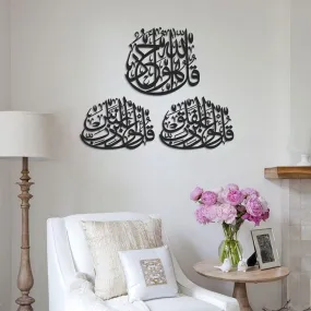 3 Quls Metal Islamic Wall Art Set of 3 (Surah Al-Ikhlas, Surah Al-Nâs and Surah Al-Falaq) - WAM179