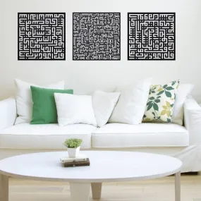 Kufic Set Ayatul Kursi, Surah Al Falaq, Surah An Nas Islamic Wooden Wall Art