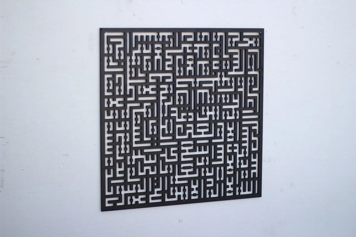 Kufic Set Ayatul Kursi, Surah Al Falaq, Surah An Nas Islamic Wooden Wall Art