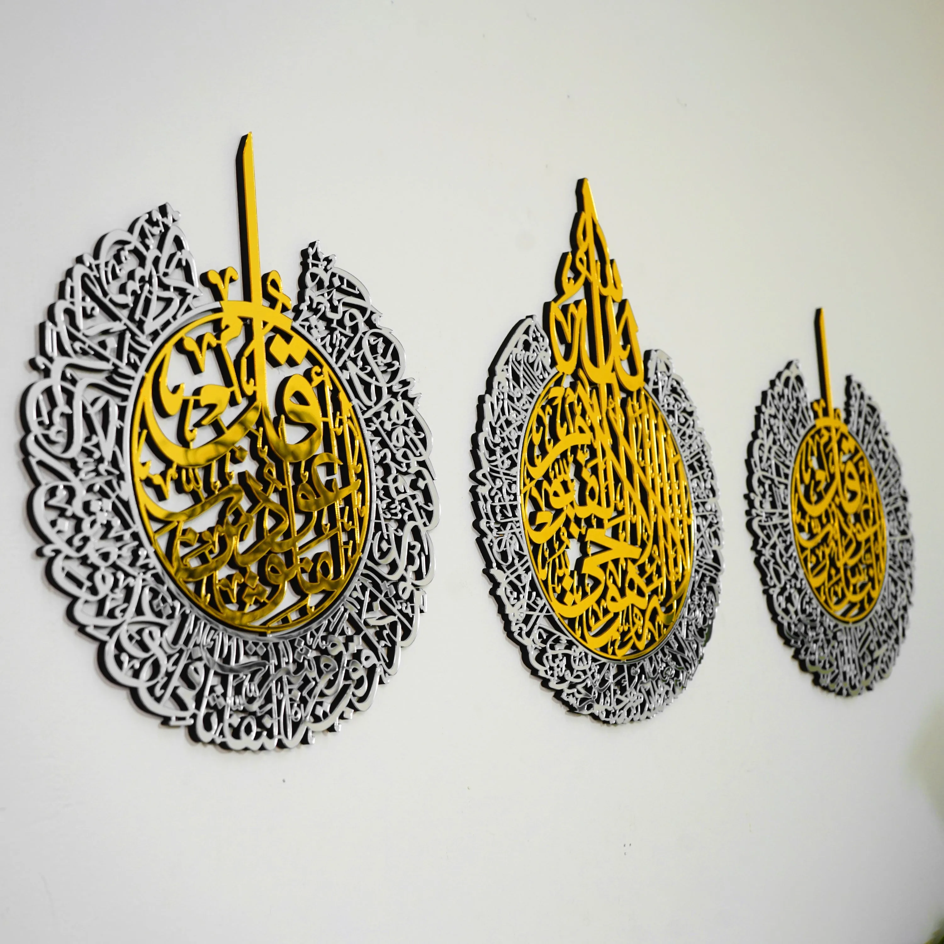 Set of Ayatul Kursi, Surah Al-Falaq and Surah An-Nas Wooden Islamic Wall Decor