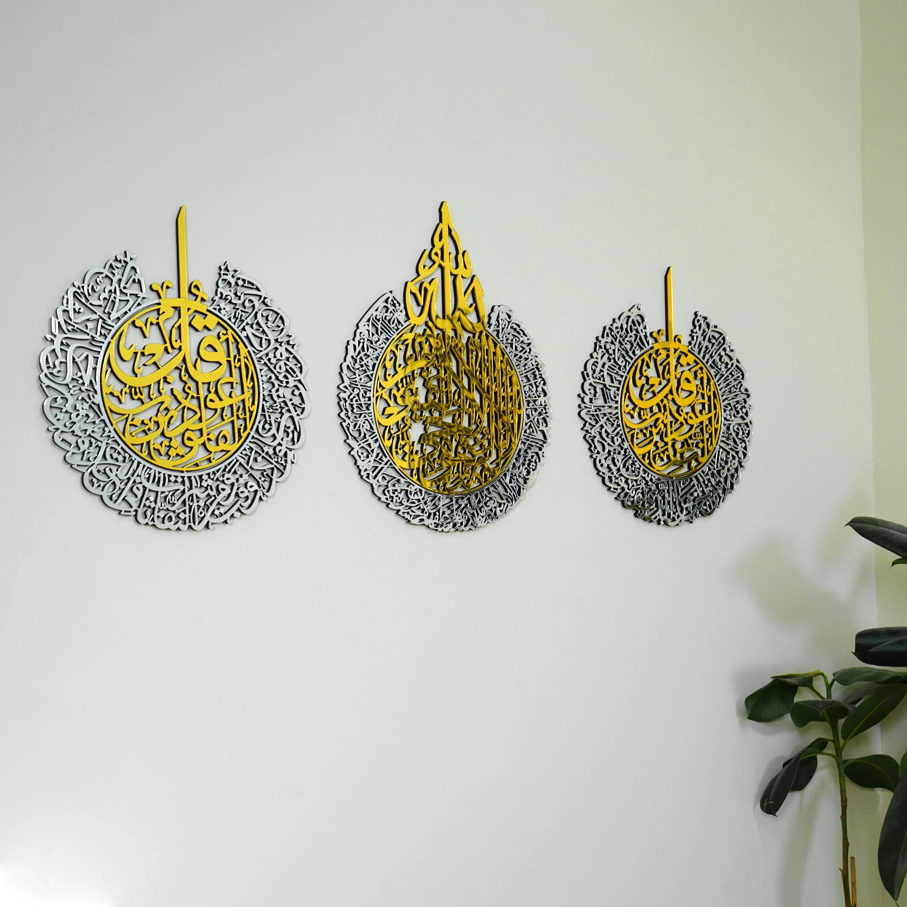 Set of Ayatul Kursi, Surah Al-Falaq and Surah An-Nas Wooden Islamic Wall Decor