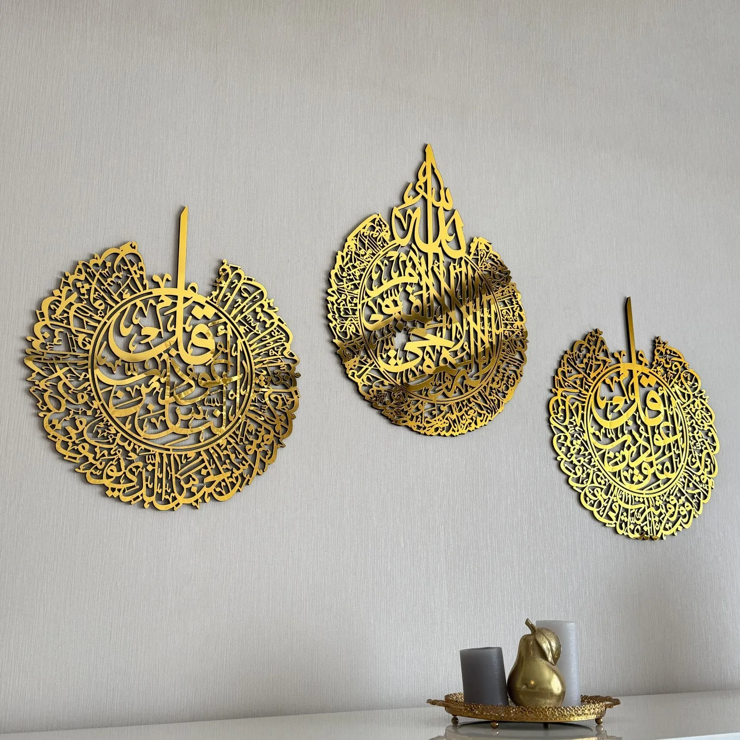 Set of Ayatul Kursi, Surah Al-Falaq and Surah An-Nas Wooden Islamic Wall Decor