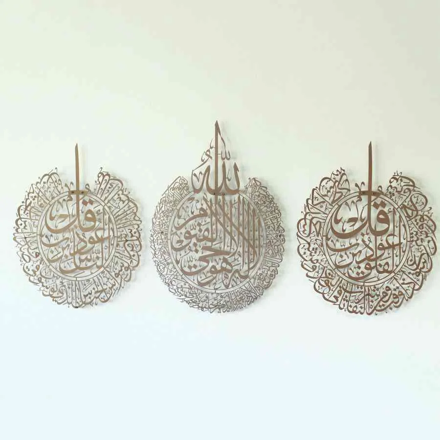 Set of Ayatul Kursi, Surah Al Falaq, Surah An Nas Metal Islamic Wall Art