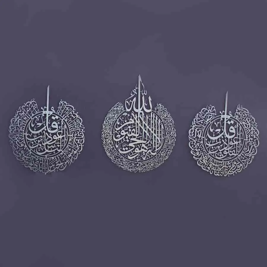 Set of Ayatul Kursi, Surah Al Falaq, Surah An Nas Metal Islamic Wall Art