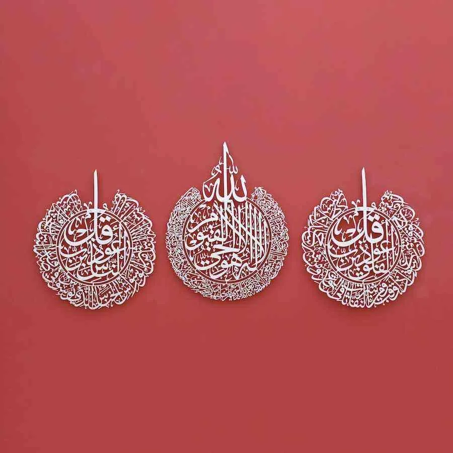 Set of Ayatul Kursi, Surah Al Falaq, Surah An Nas Metal Islamic Wall Art