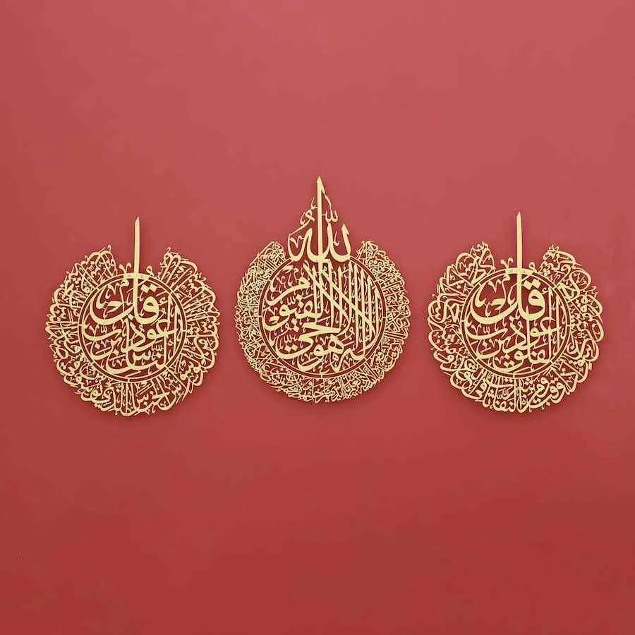 Set of Ayatul Kursi, Surah Al Falaq, Surah An Nas Metal Islamic Wall Art