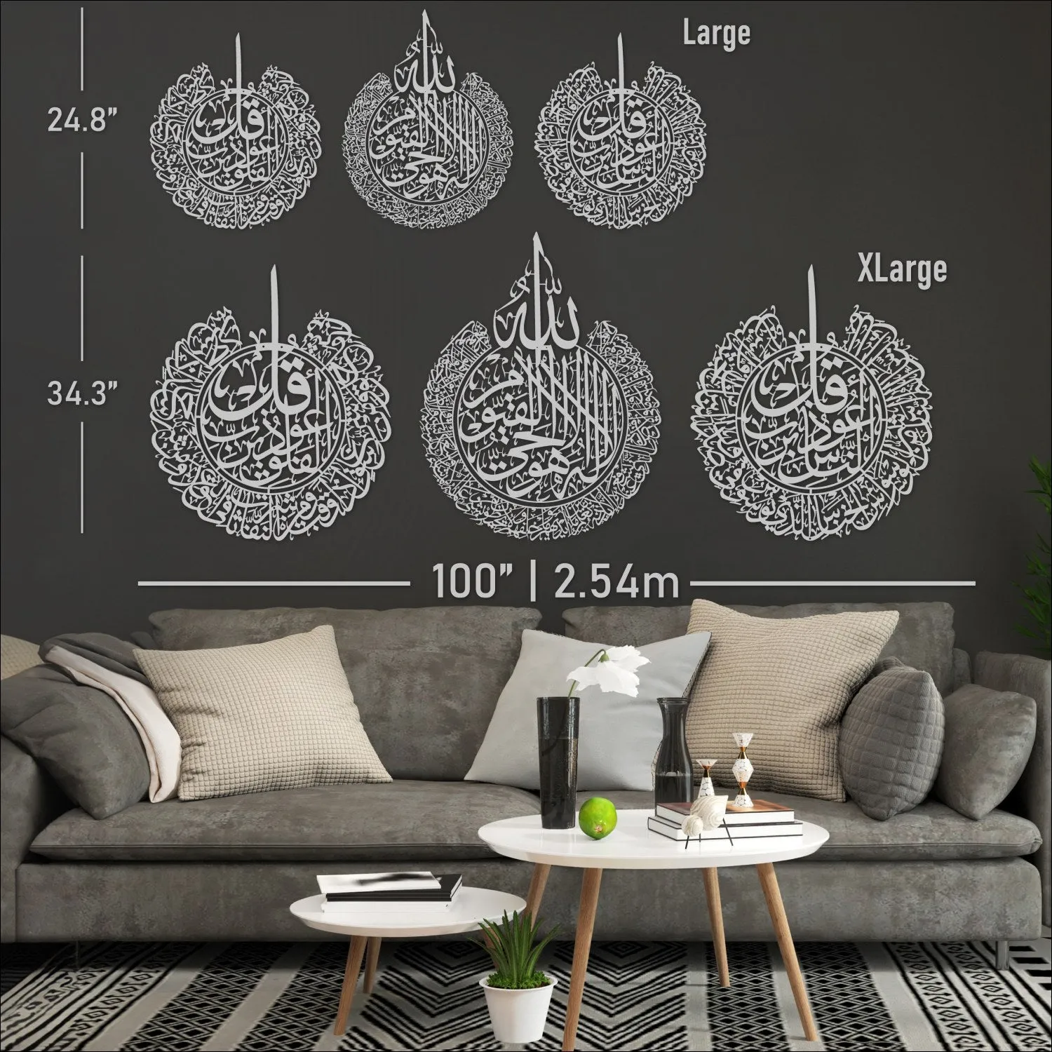 Set of Ayatul Kursi, Surah Al Falaq, Surah An Nas Metal Islamic Wall Art