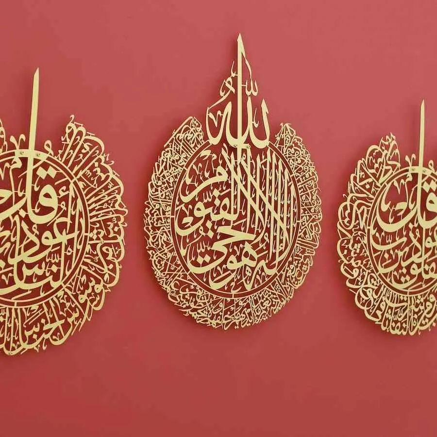 Set of Ayatul Kursi, Surah Al Falaq, Surah An Nas Metal Islamic Wall Art