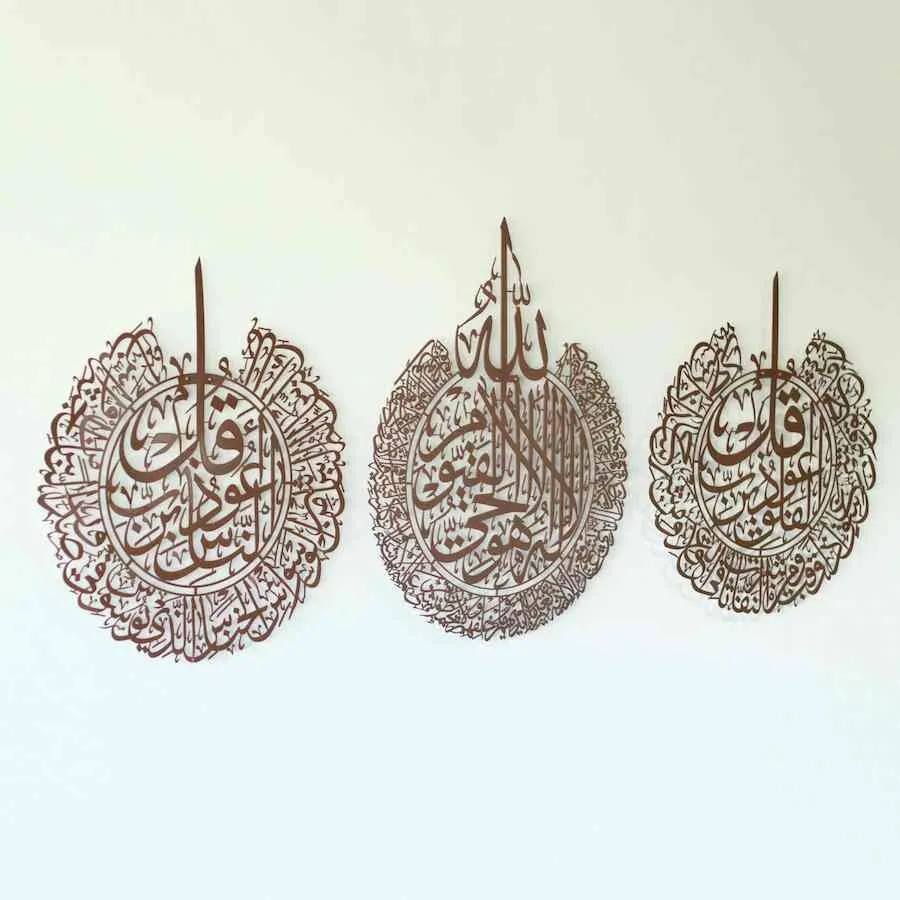 Set of Ayatul Kursi, Surah Al Falaq, Surah An Nas Metal Islamic Wall Art