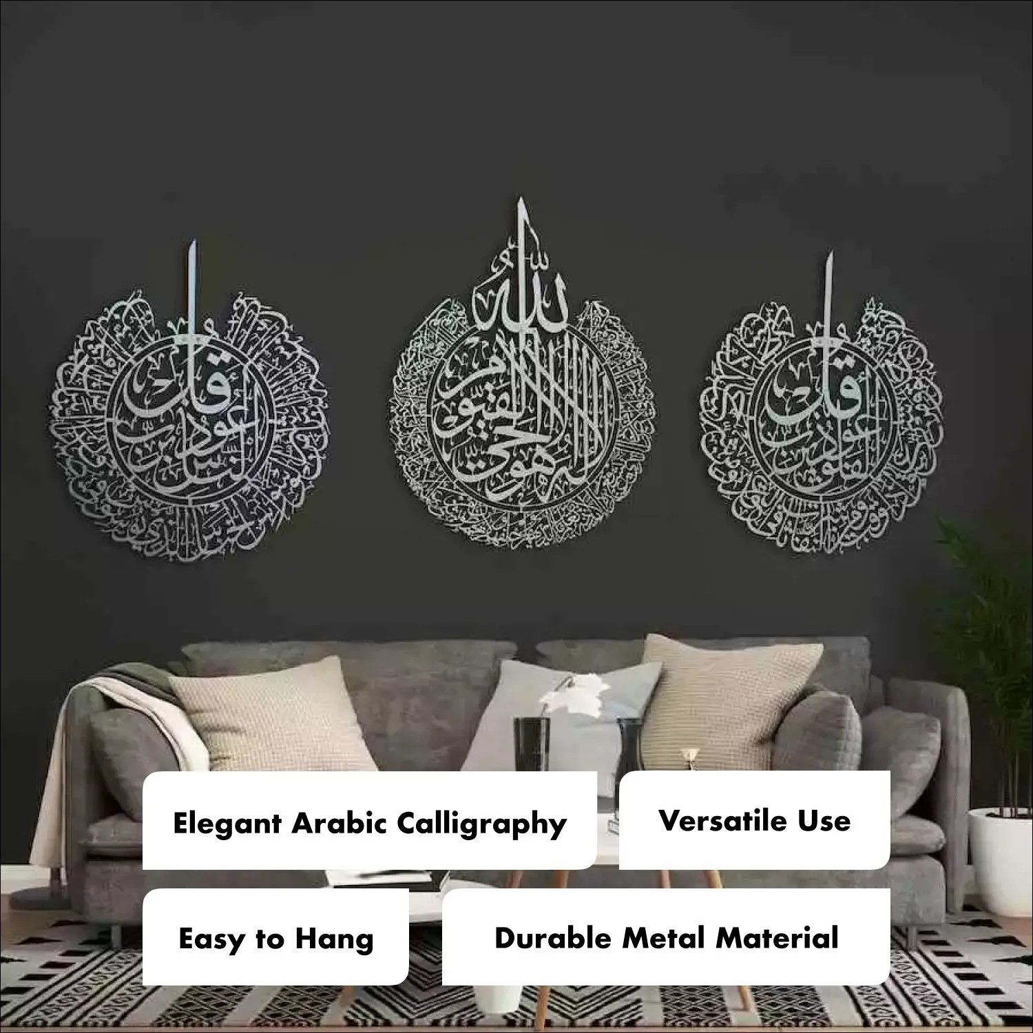 Set of Ayatul Kursi, Surah Al Falaq, Surah An Nas Metal Islamic Wall Art