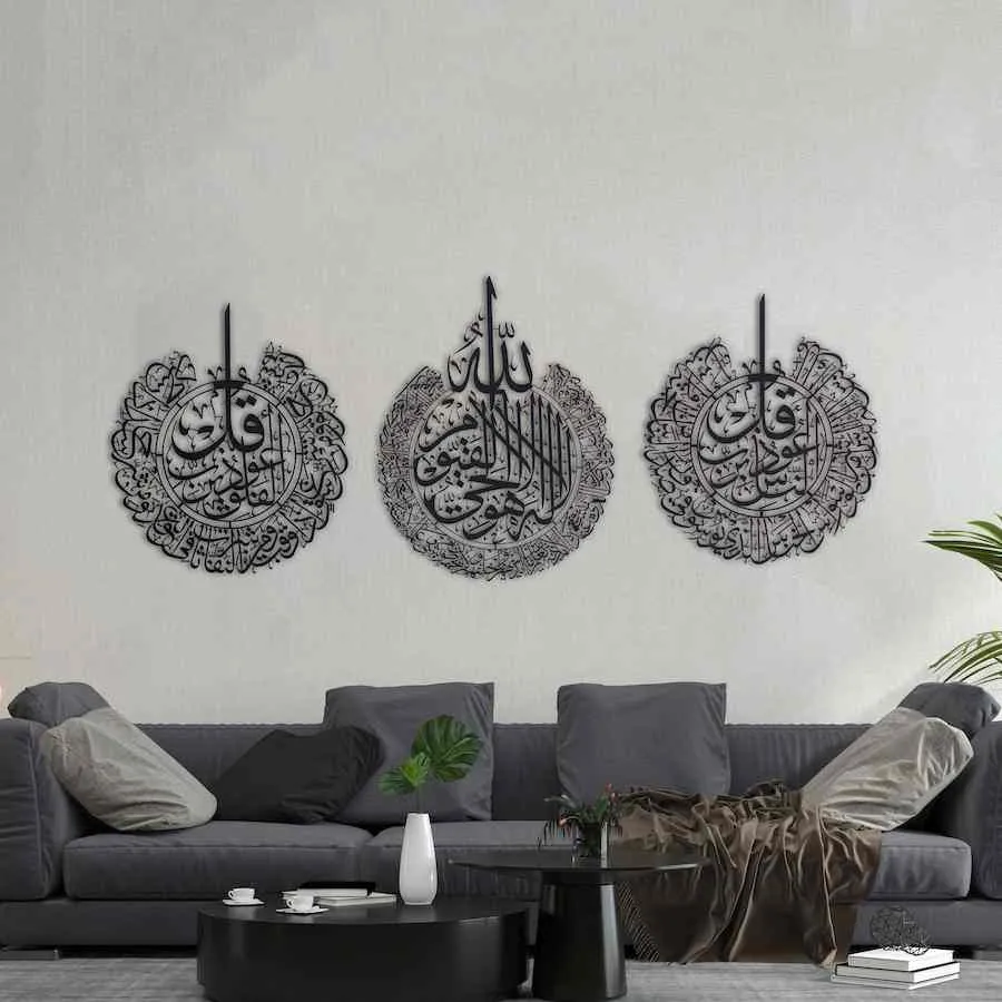 Set of Ayatul Kursi, Surah Al Falaq, Surah An Nas Metal Islamic Wall Art