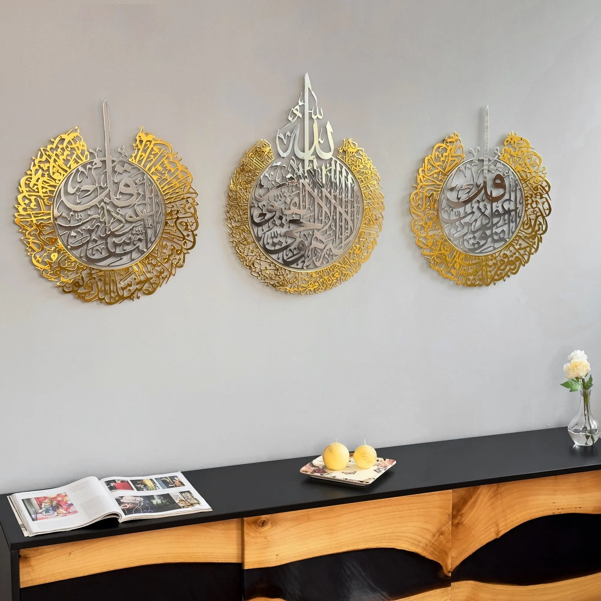 Set of Ayatul Kursi, Surah Al Falaq, Surah An Nas Shiny Metal Islamic Wall Art