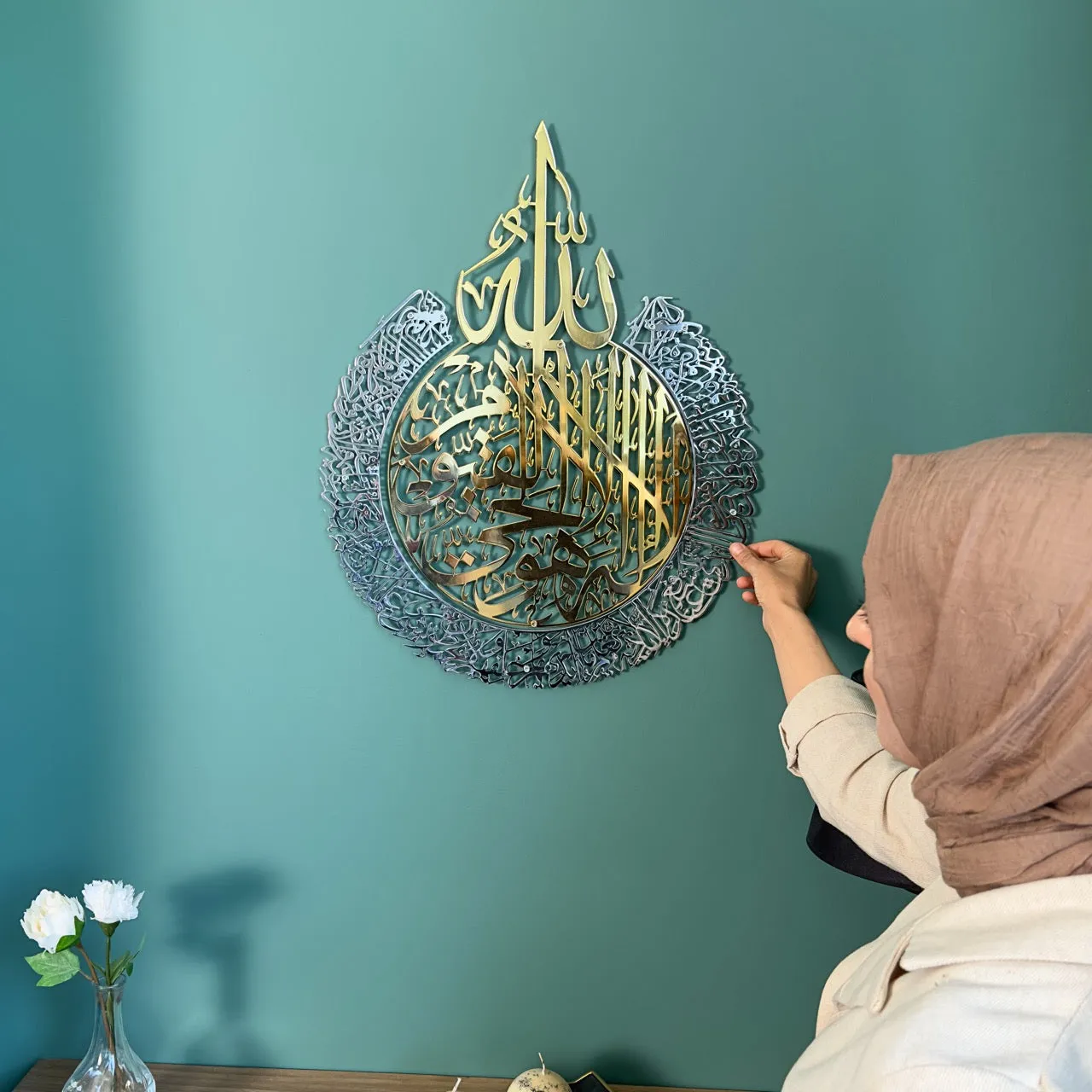 Set of Ayatul Kursi, Surah Al Falaq, Surah An Nas Shiny Metal Islamic Wall Art