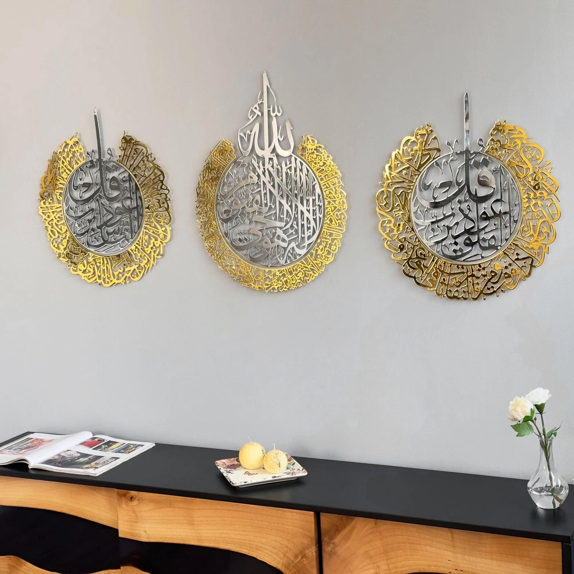 Set of Ayatul Kursi, Surah Al Falaq, Surah An Nas Shiny Metal Islamic Wall Art