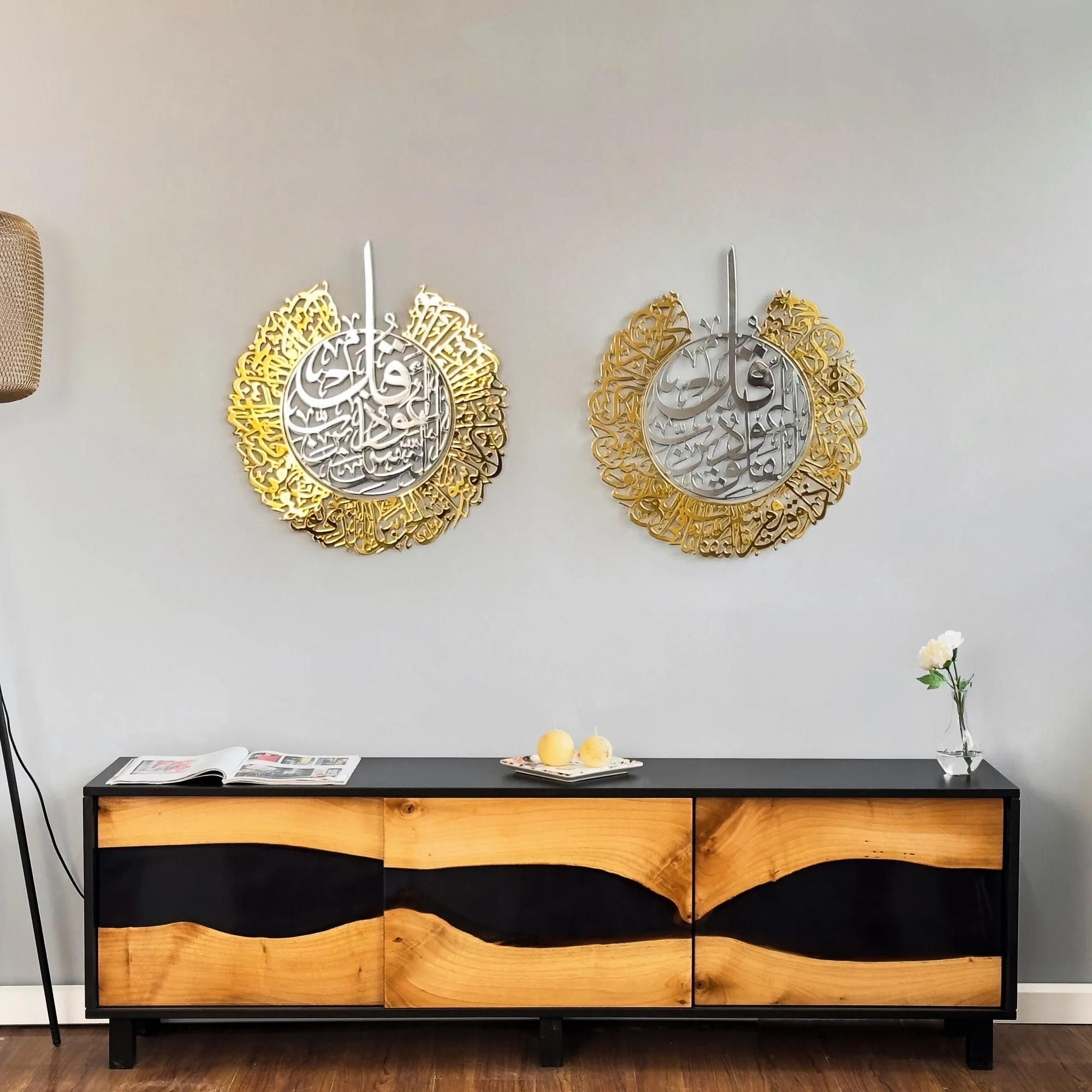 Set of Ayatul Kursi, Surah Al Falaq, Surah An Nas Shiny Metal Islamic Wall Art