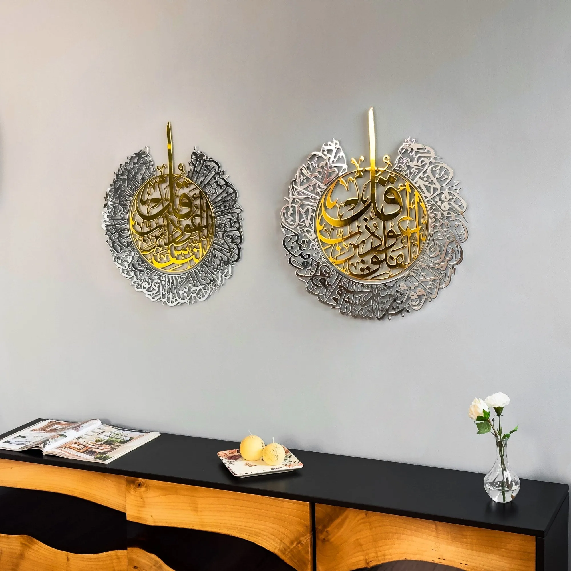 Set of Ayatul Kursi, Surah Al Falaq, Surah An Nas Shiny Metal Islamic Wall Art