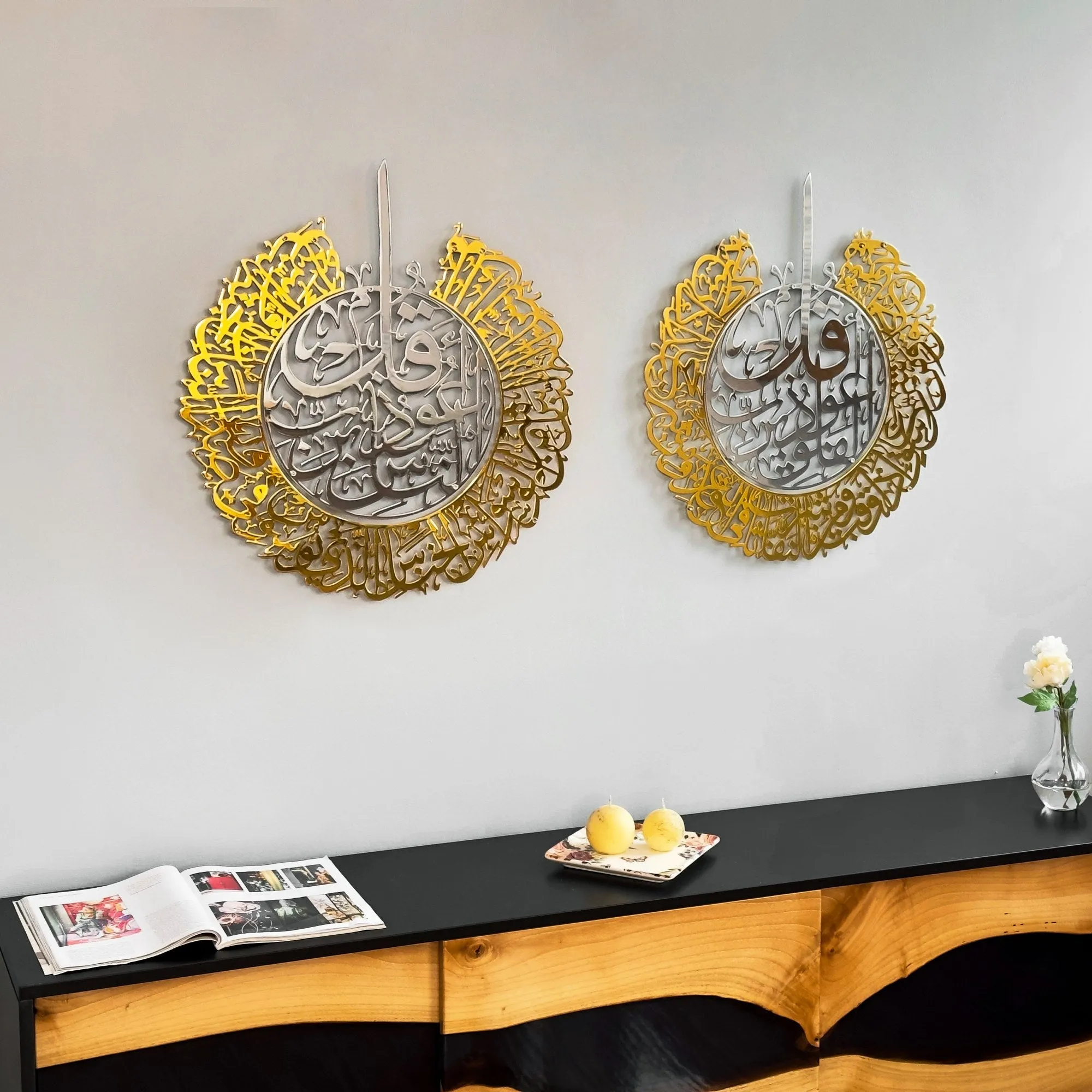 Set of Ayatul Kursi, Surah Al Falaq, Surah An Nas Shiny Metal Islamic Wall Art