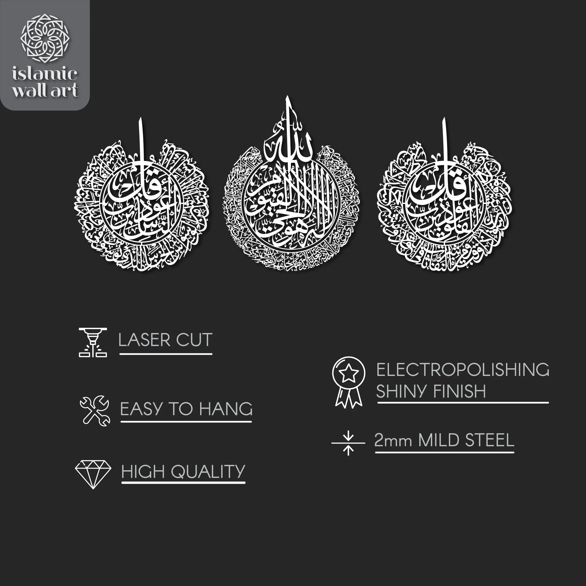 Set of Ayatul Kursi, Surah Al Falaq, Surah An Nas Shiny Metal Islamic Wall Art