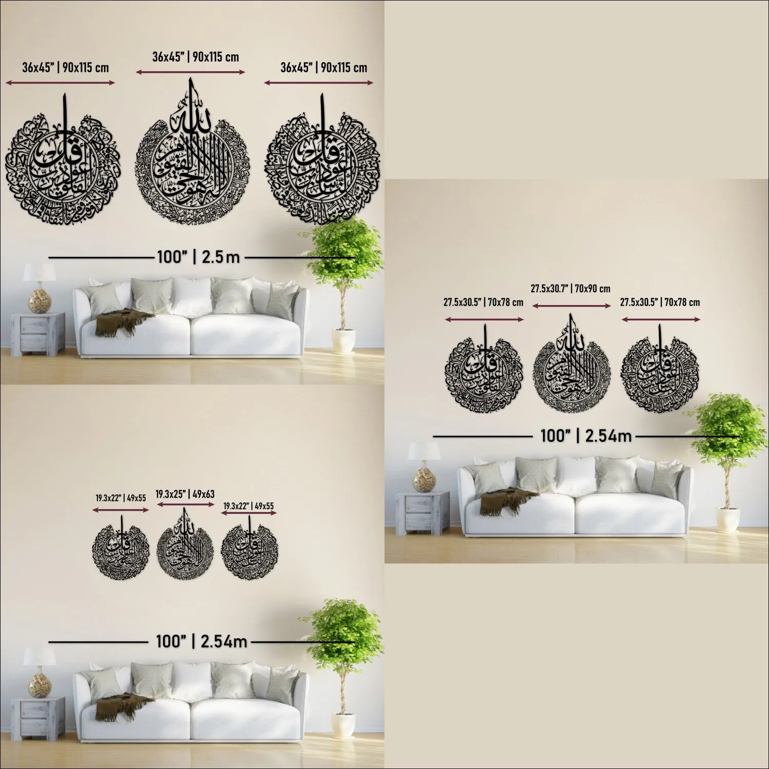 Set of Ayatul Kursi, Surah Al Falaq, Surah An Nas Shiny Metal Islamic Wall Art