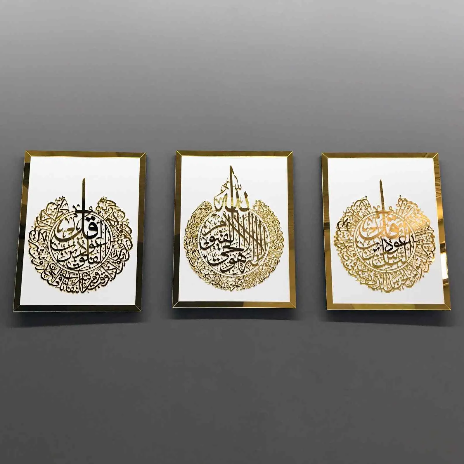 Set of Ayatul Kursi, Surah Al-Falaq, Surah An-Nâs Wood Islamic Wall Art