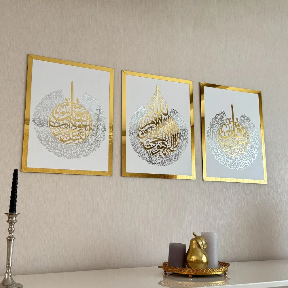 Set of Ayatul Kursi, Surah Al-Falaq, Surah An-Nâs Wood Islamic Wall Art