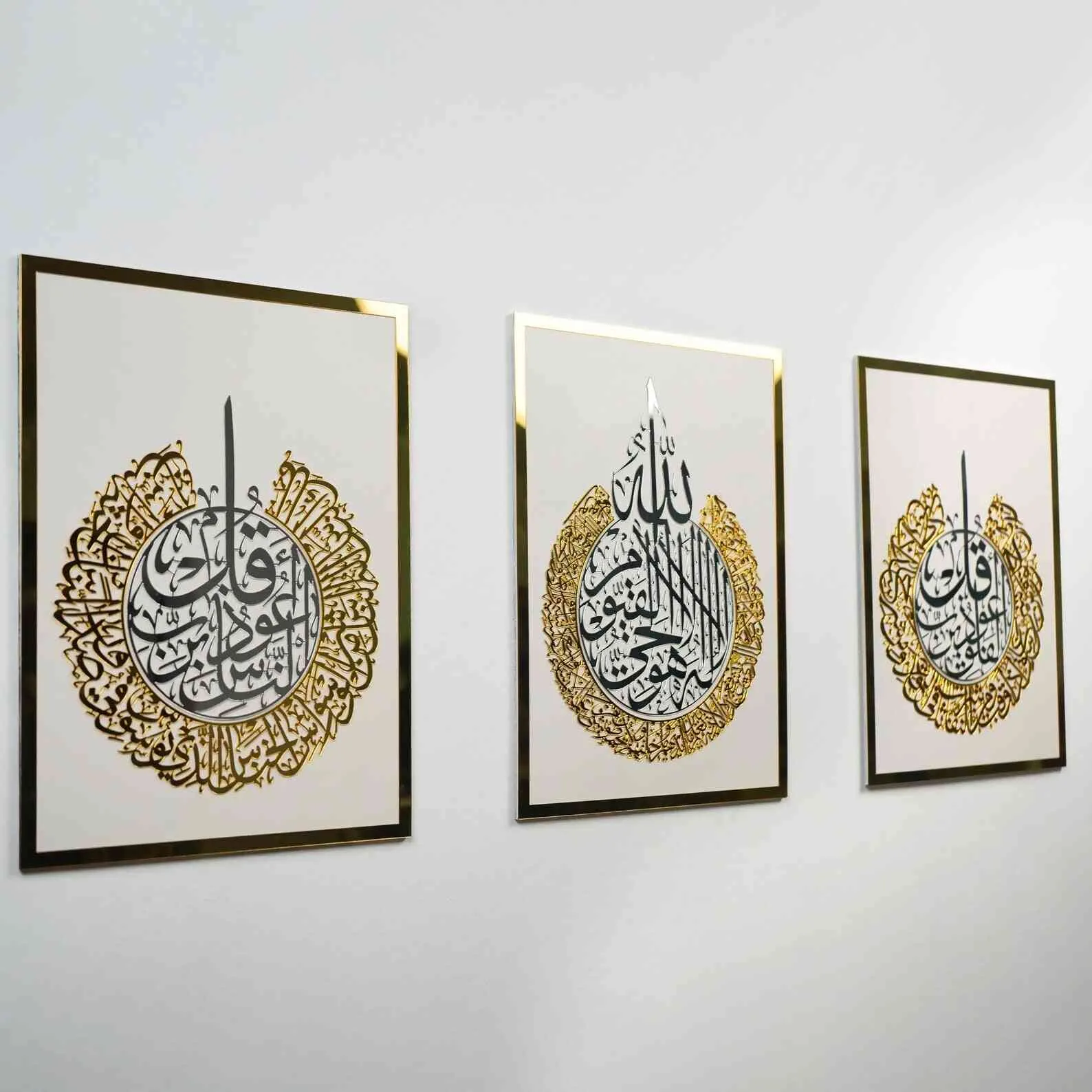 Set of Ayatul Kursi, Surah Al-Falaq, Surah An-Nâs Wood Islamic Wall Art