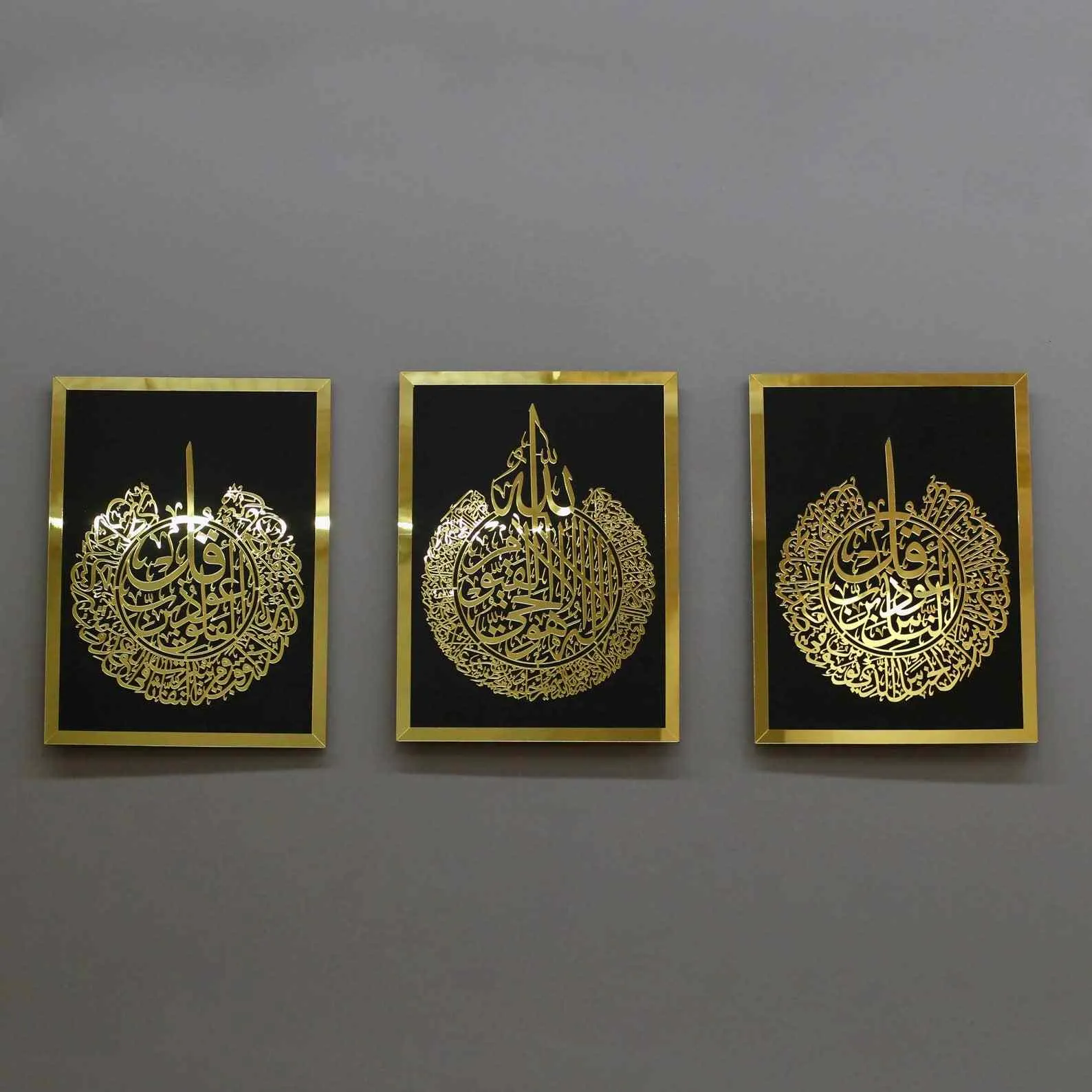 Set of Ayatul Kursi, Surah Al-Falaq, Surah An-Nâs Wood Islamic Wall Art