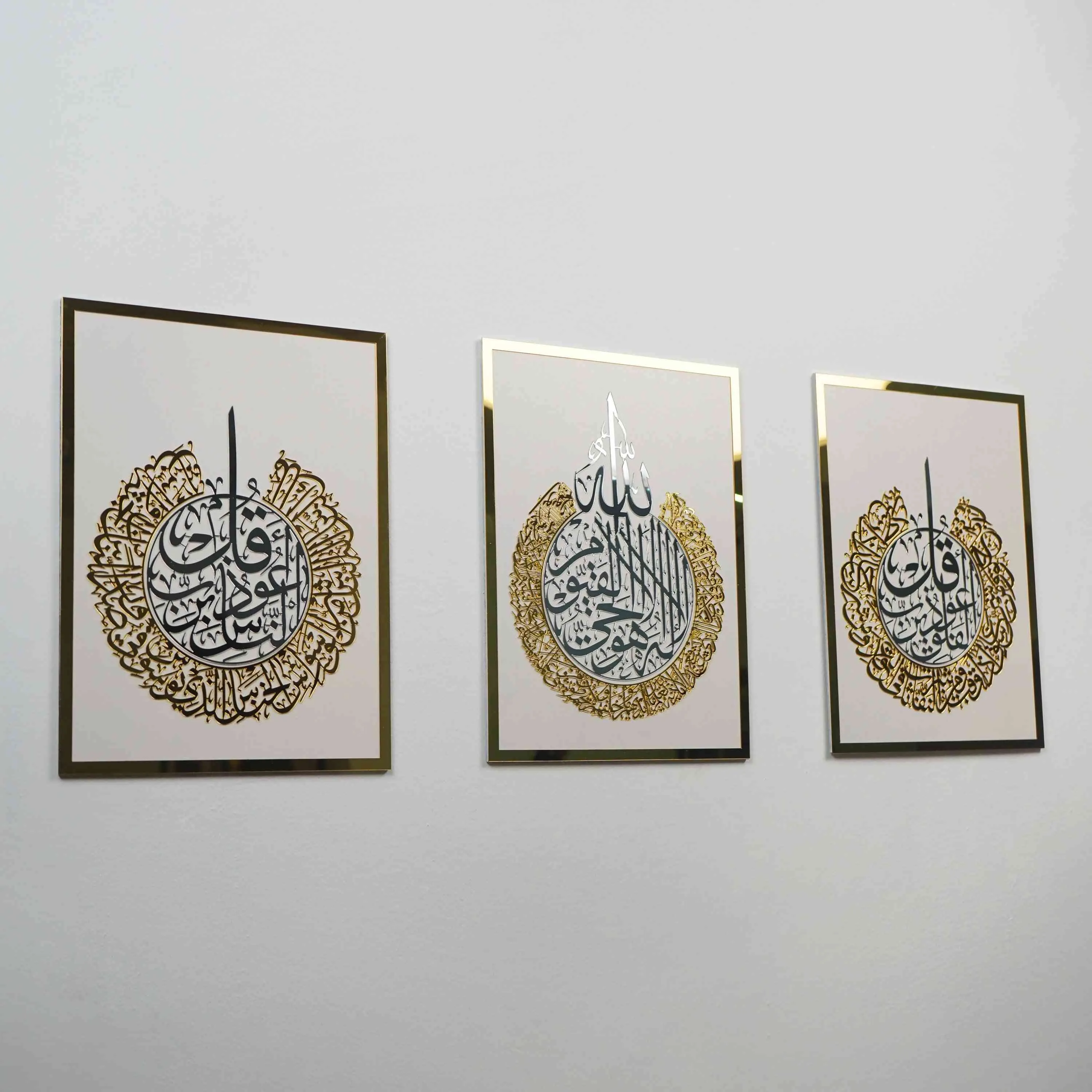 Set of Ayatul Kursi, Surah Al-Falaq, Surah An-Nâs Wood Islamic Wall Art