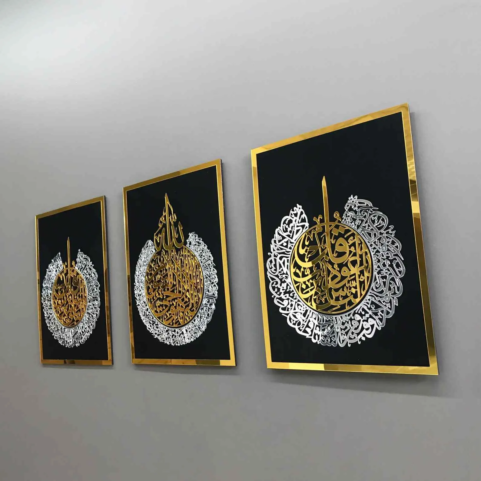 Set of Ayatul Kursi, Surah Al-Falaq, Surah An-Nâs Wood Islamic Wall Art