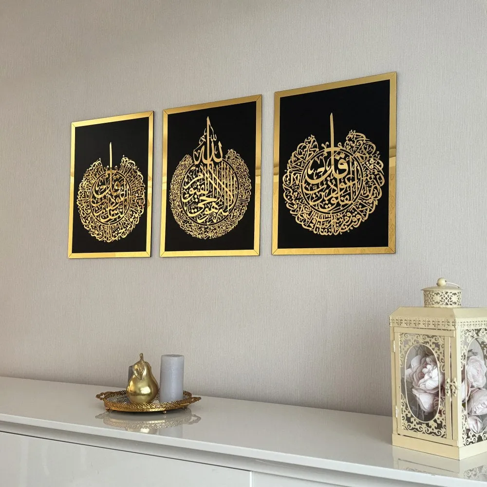 Set of Ayatul Kursi, Surah Al-Falaq, Surah An-Nâs Wood Islamic Wall Art