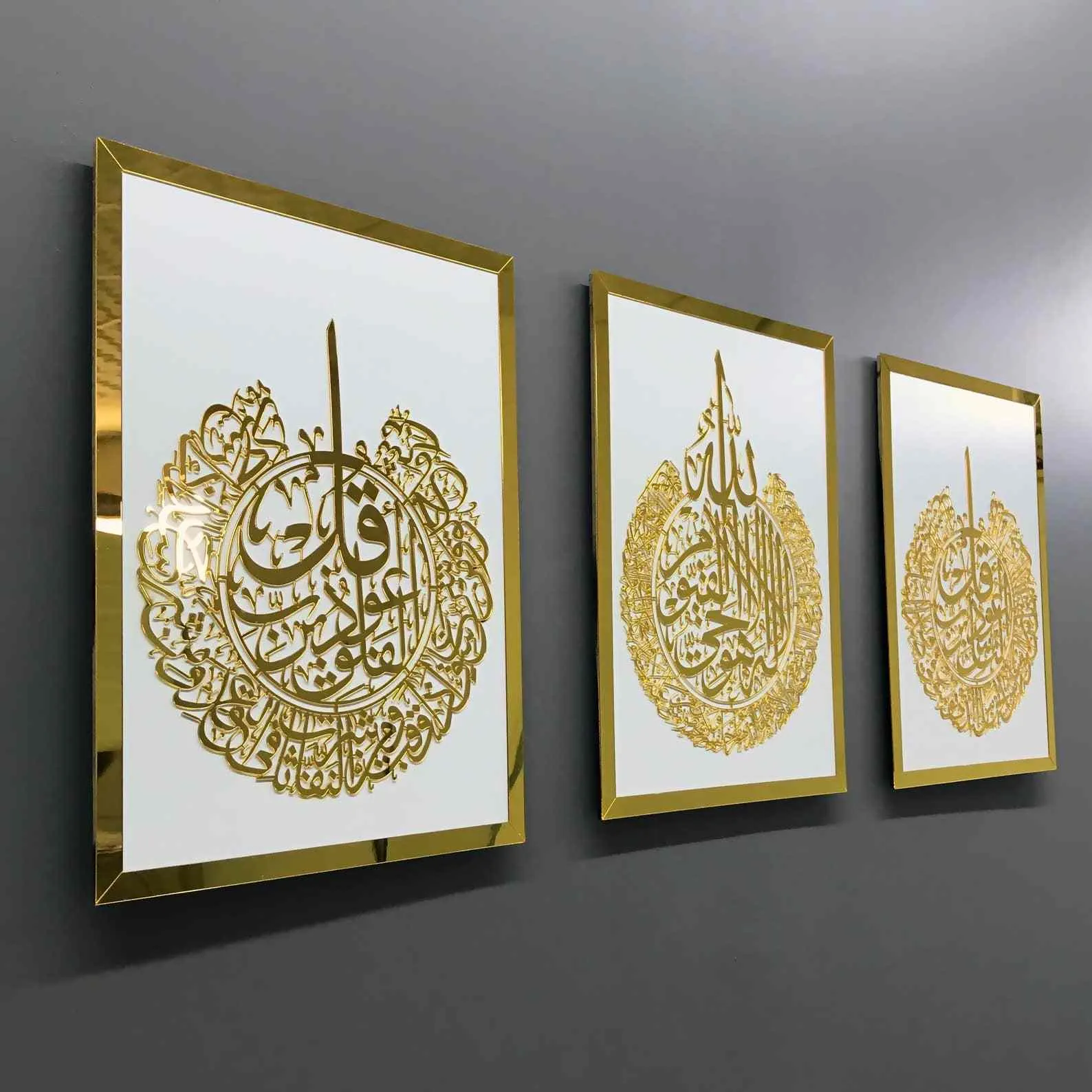 Set of Ayatul Kursi, Surah Al-Falaq, Surah An-Nâs Wood Islamic Wall Art