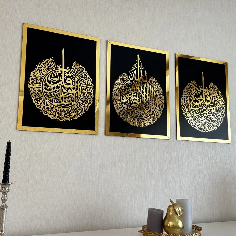 Set of Ayatul Kursi, Surah Al-Falaq, Surah An-Nâs Wood Islamic Wall Art