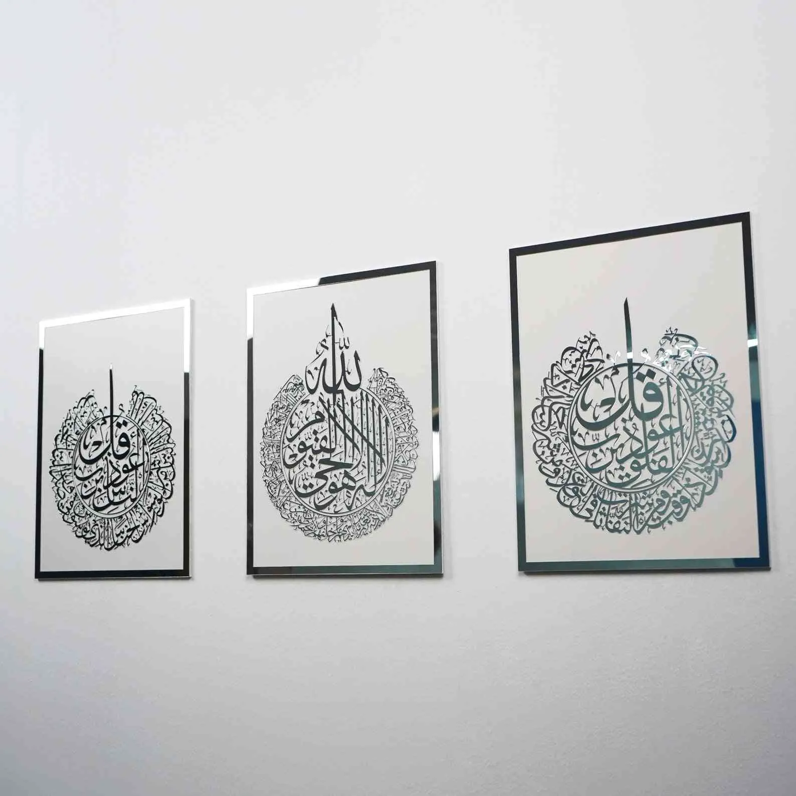 Set of Ayatul Kursi, Surah Al-Falaq, Surah An-Nâs Wood Islamic Wall Art