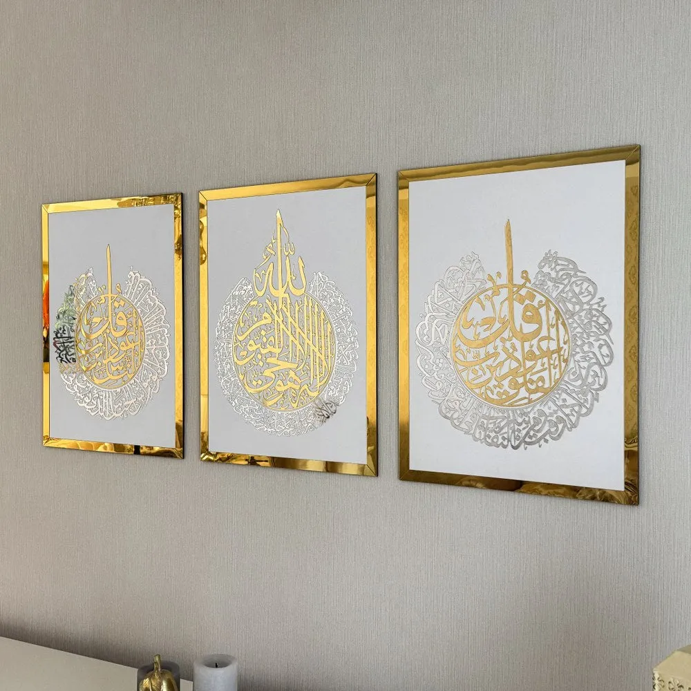 Set of Ayatul Kursi, Surah Al-Falaq, Surah An-Nâs Wood Islamic Wall Art