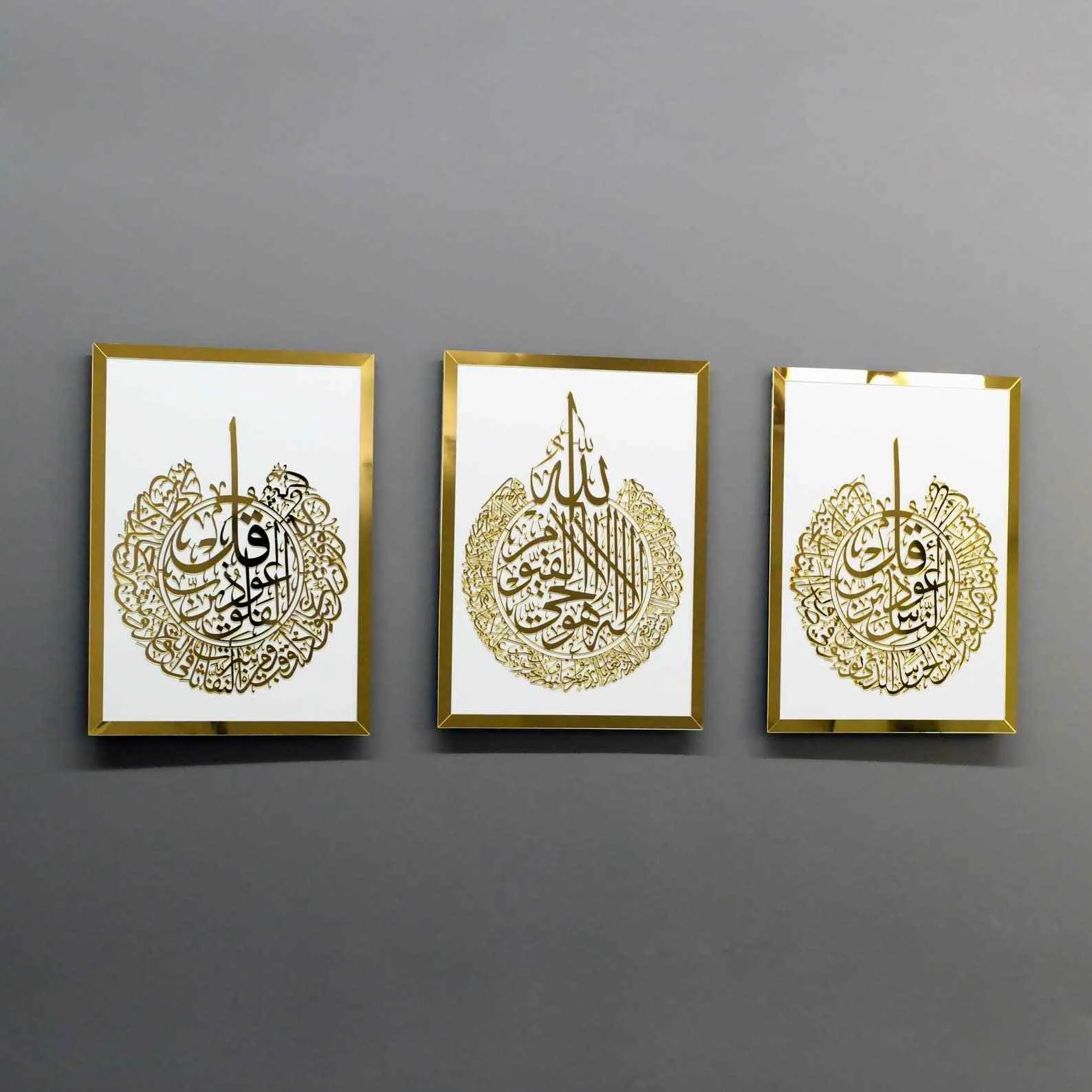 Set of Ayatul Kursi, Surah Al-Falaq, Surah An-Nâs Wood Islamic Wall Art