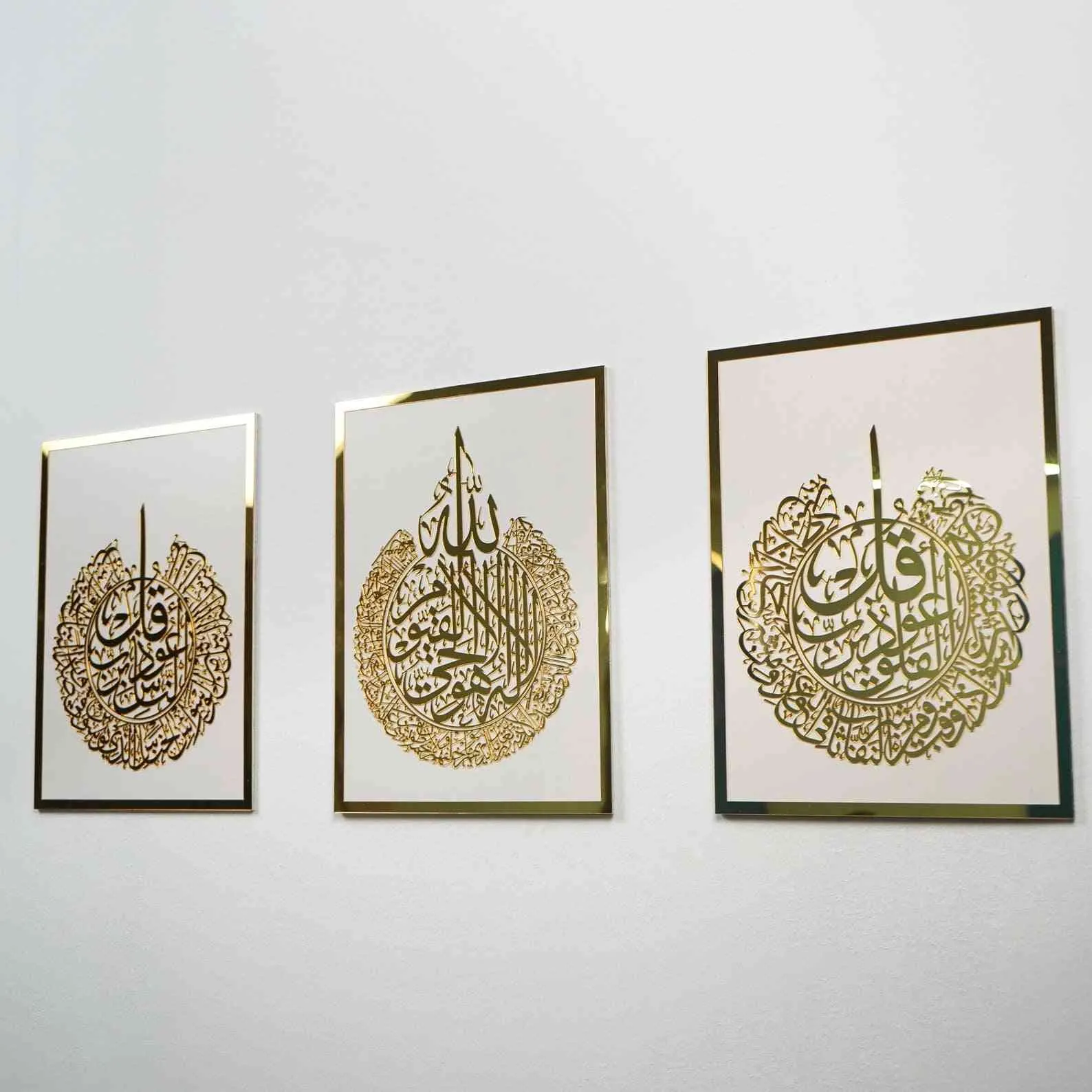 Set of Ayatul Kursi, Surah Al-Falaq, Surah An-Nâs Wood Islamic Wall Art