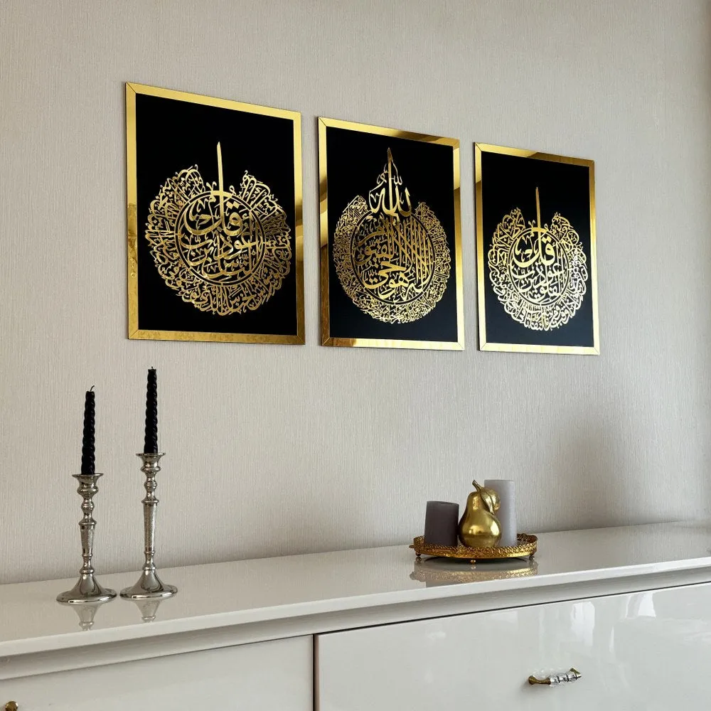 Set of Ayatul Kursi, Surah Al-Falaq, Surah An-Nâs Wood Islamic Wall Art