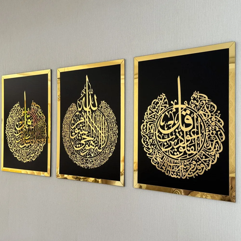 Set of Ayatul Kursi, Surah Al-Falaq, Surah An-Nâs Wood Islamic Wall Art