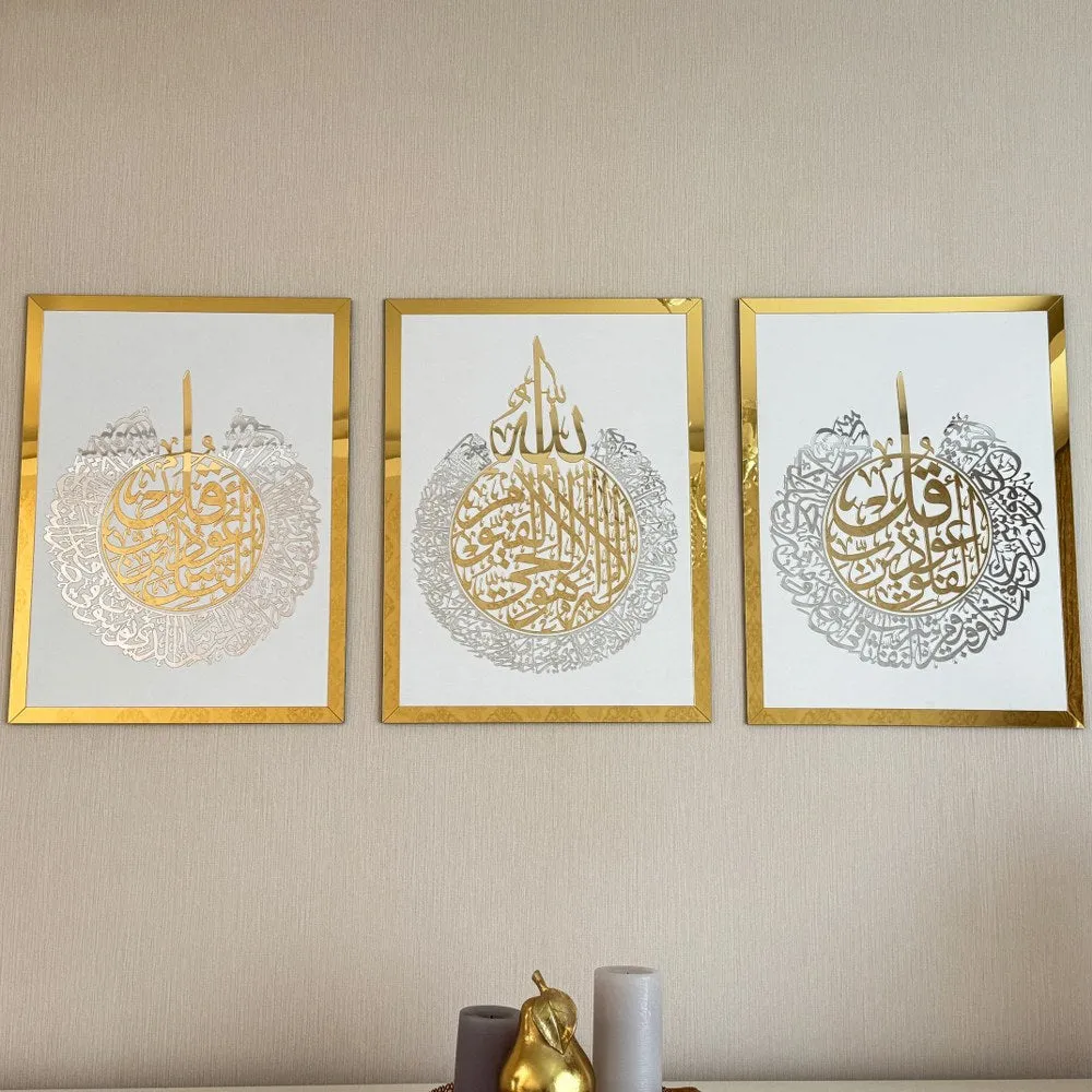 Set of Ayatul Kursi, Surah Al-Falaq, Surah An-Nâs Wood Islamic Wall Art