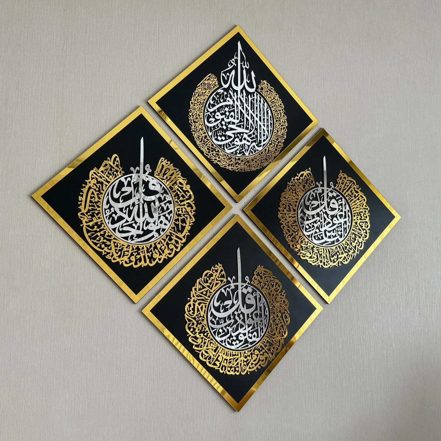 Set of Ayatul Kursi, Surah Ikhlas, Surah Al Falaq and Nas Wooden Islamic Wall Art