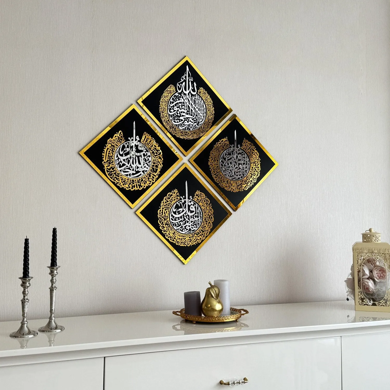 Set of Ayatul Kursi, Surah Ikhlas, Surah Al Falaq and Nas Wooden Islamic Wall Art