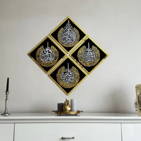 Set of Ayatul Kursi, Surah Ikhlas, Surah Al Falaq and Nas Wooden Islamic Wall Art