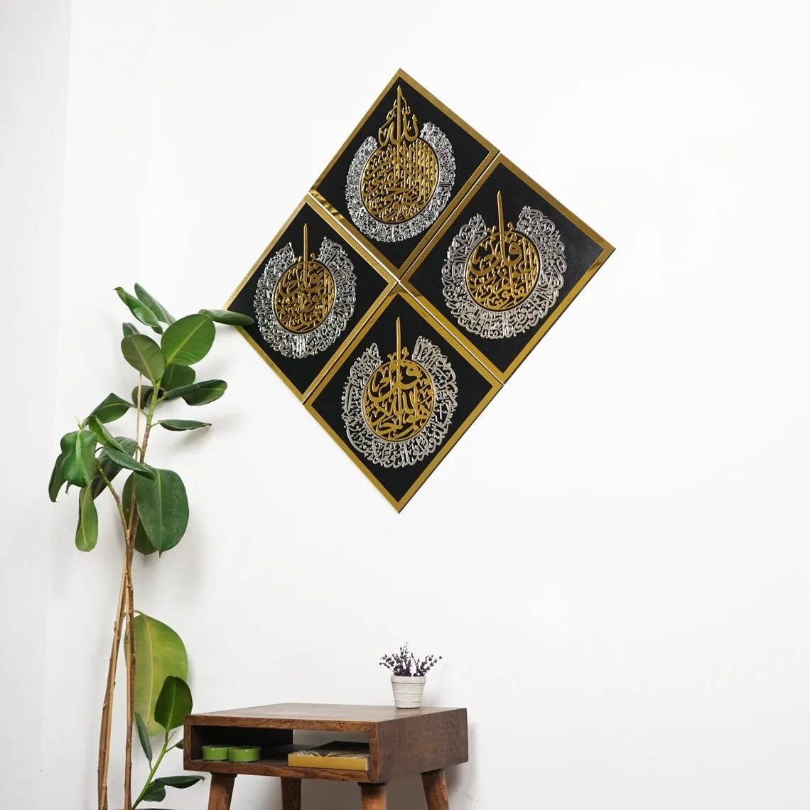 Set of Ayatul Kursi, Surah Ikhlas, Surah Al Falaq and Nas Wooden Islamic Wall Art