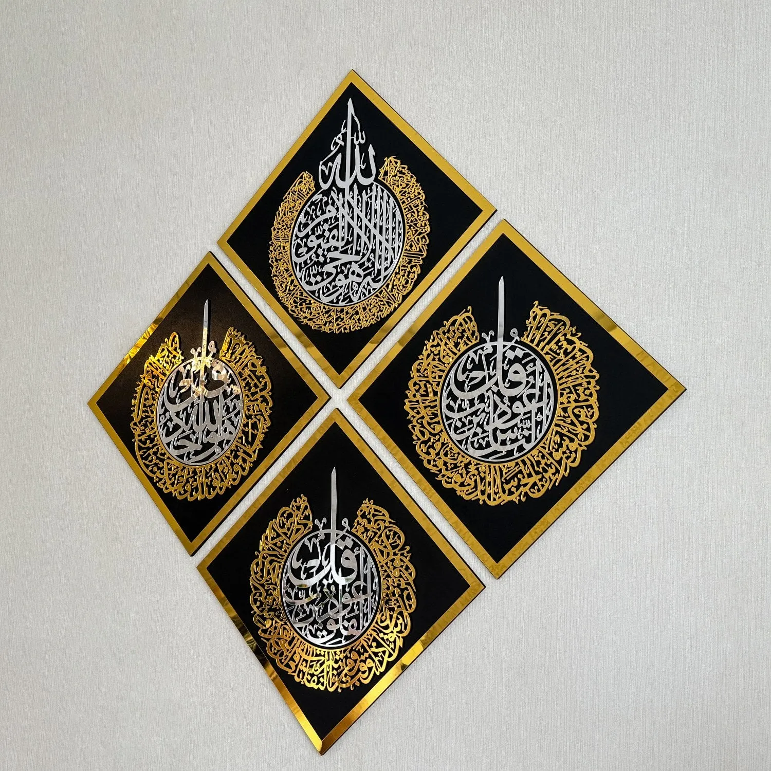 Set of Ayatul Kursi, Surah Ikhlas, Surah Al Falaq and Nas Wooden Islamic Wall Art