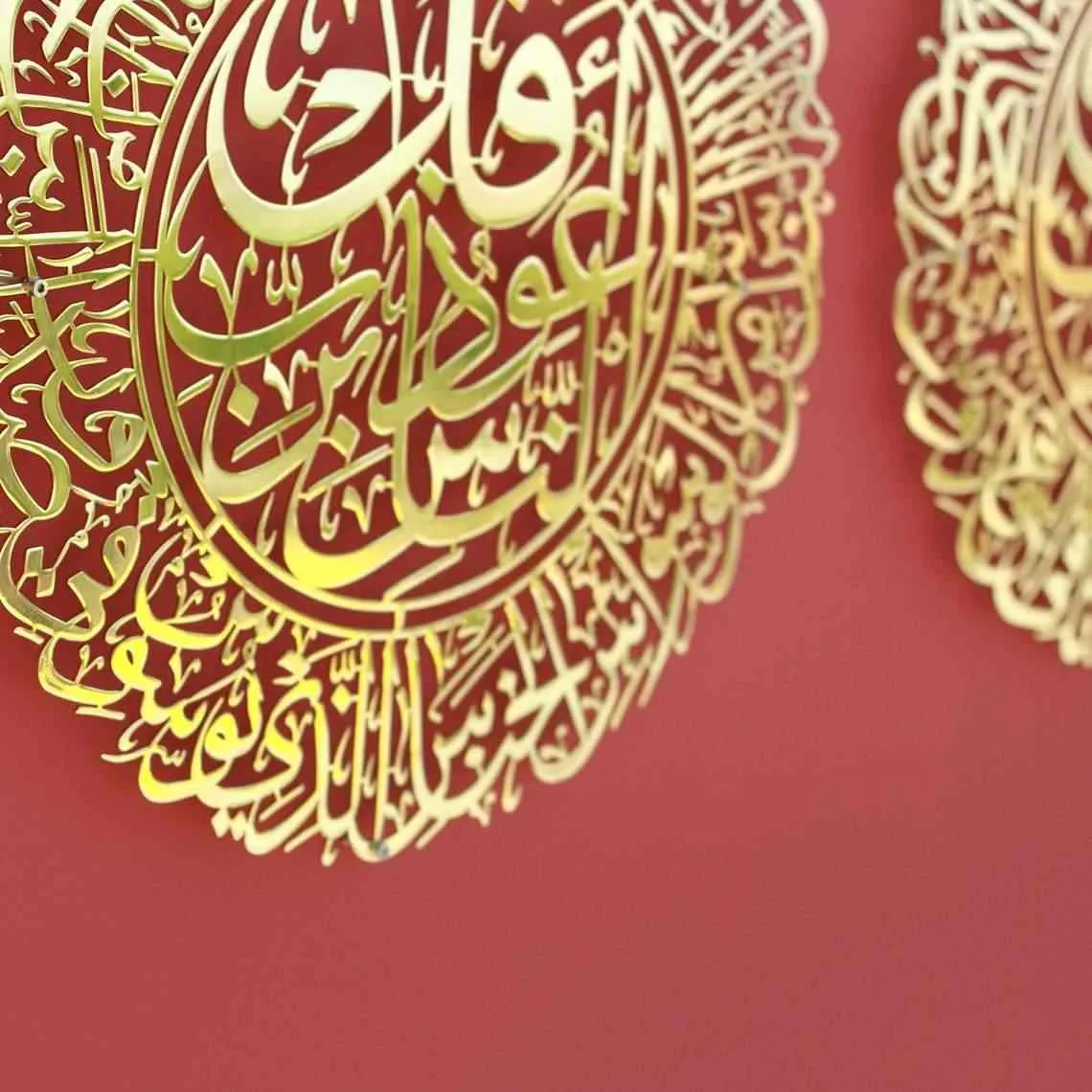 Surah Al Falaq and Surah An Nas Shiny Gold Metal Islamic Wall Art